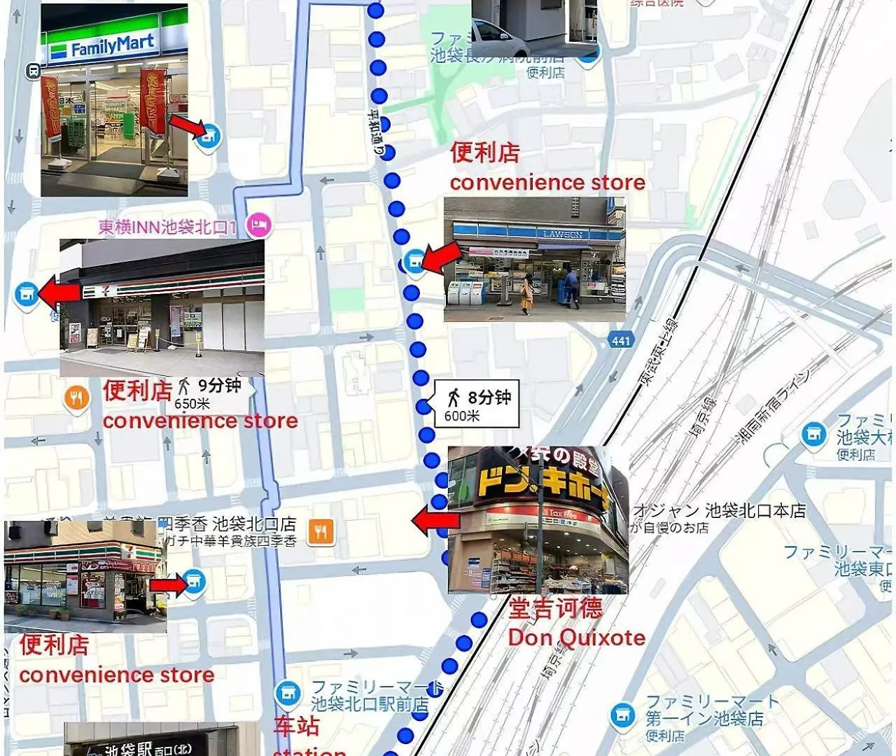桜の川1 Ikebukuro Villa Shopping Paradise Three Rooms Tokyo 0*,  Japan