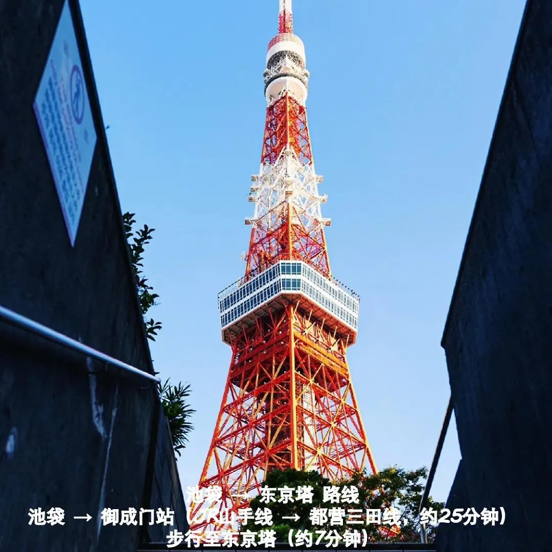 桜の川1 Ikebukuro Villa Shopping Paradise Three Rooms Tokyo Japan