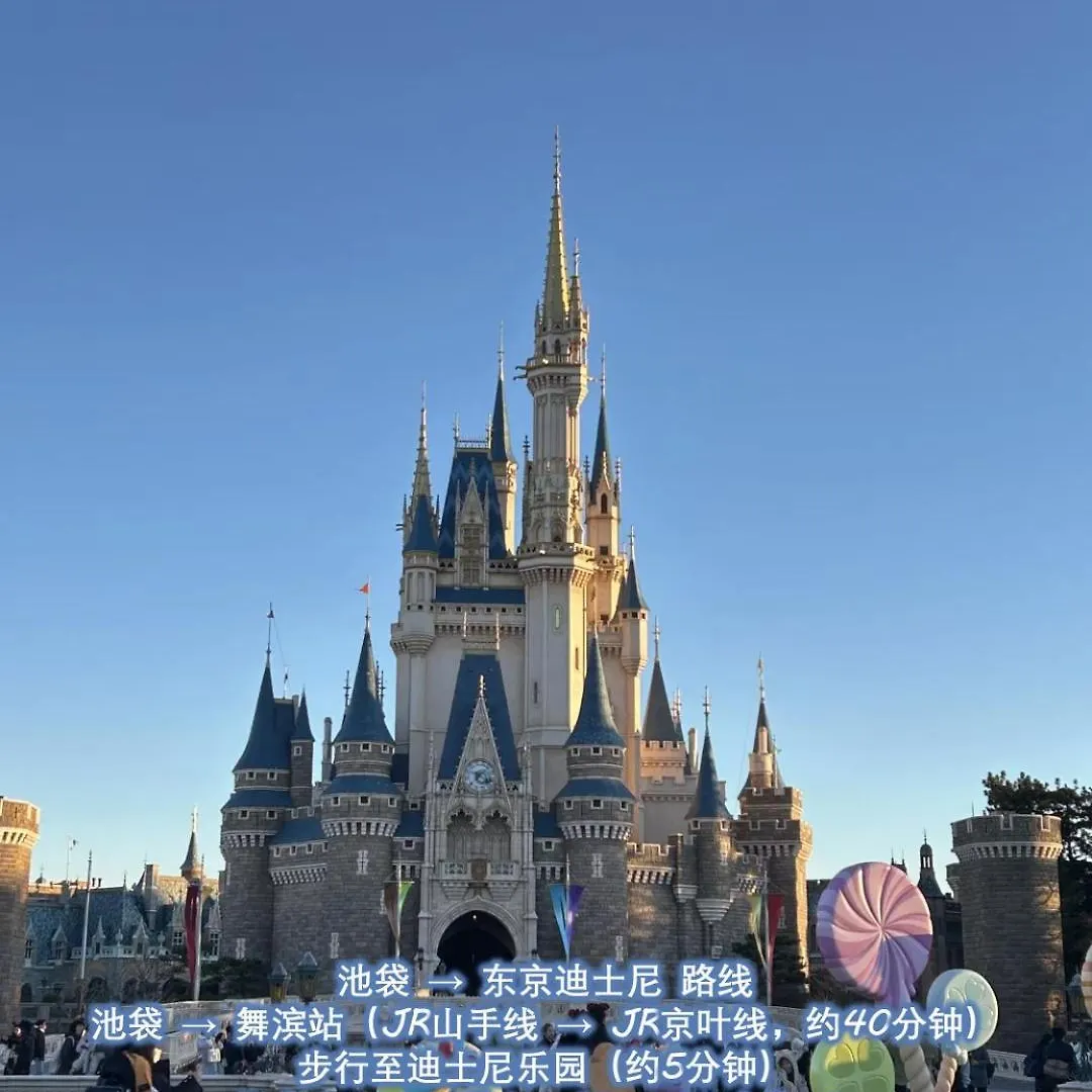 桜の川1 Ikebukuro Villa Shopping Paradise Three Rooms Tokyo 0*,  Japan